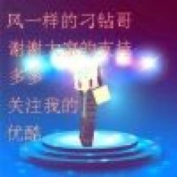 风1一样的123