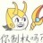我tm是dsa