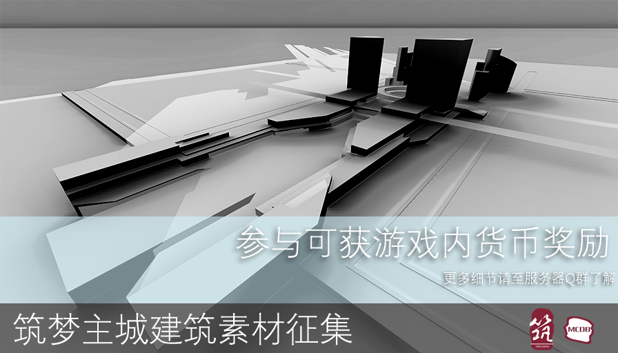 主城素材r.png