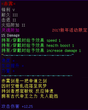 1485293291705457.png