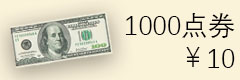 1000.jpg