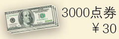 3000.jpg