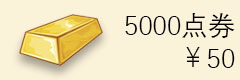 5000.jpg