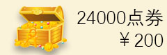 24000.jpg