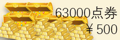 63000.jpg